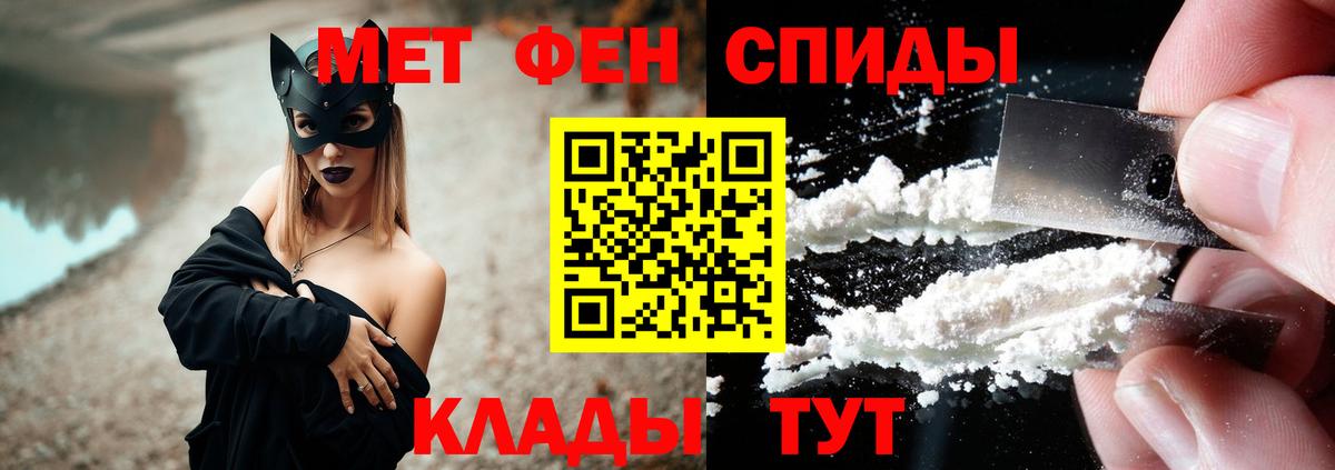 Амфетамин Розовый Балахна
