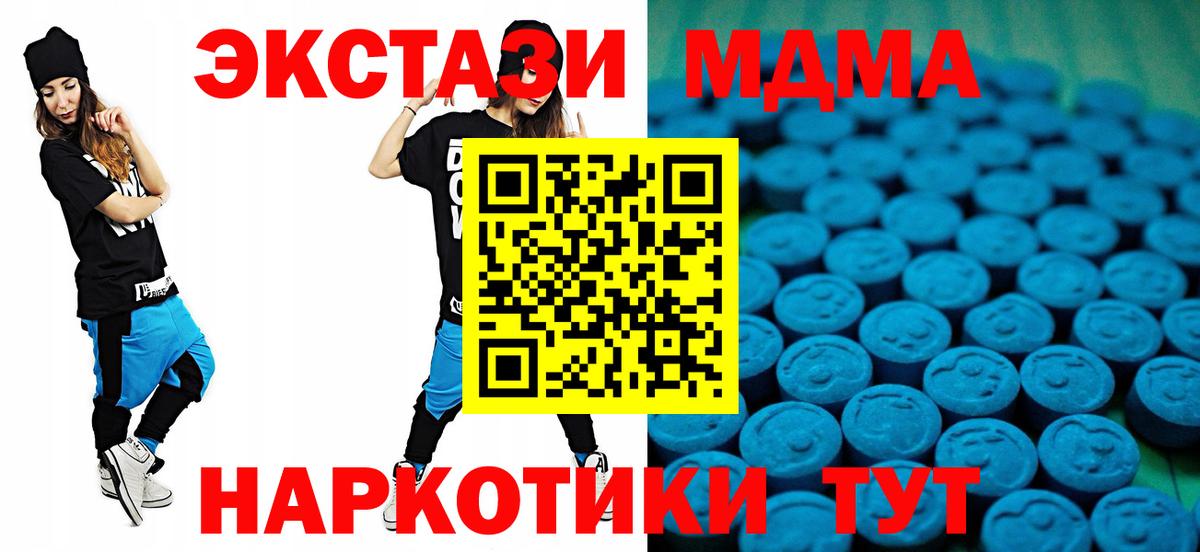 ЭКСТАЗИ Cube Балахна
