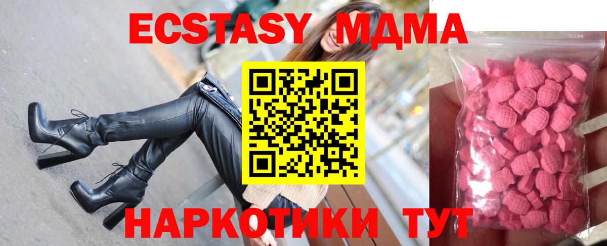 blacksprut рабочий сайт  Вход с VPN  Балахна  Ecstasy  Ecstasy MDMA  Ecstasy 280мг 