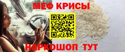 гашик Краснокаменск