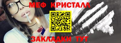 прущий лед Краснознаменск