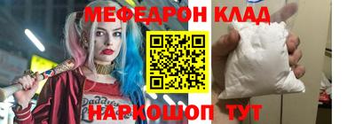 гашик Краснокаменск