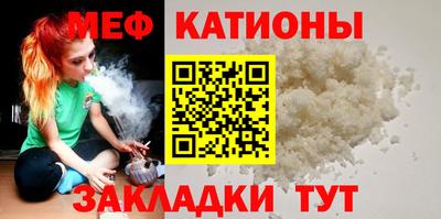 прущий лед Краснознаменск