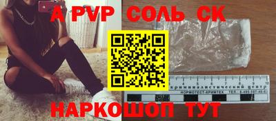 шишки Краснодар