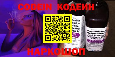прущий лед Краснознаменск