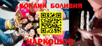 прущий лед Краснознаменск