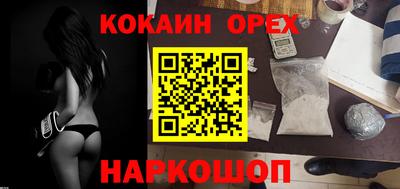 шишки Краснодар