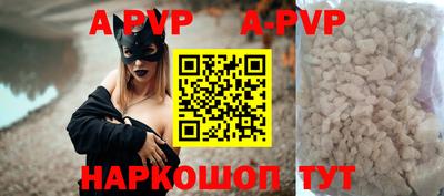 гашик Краснокаменск
