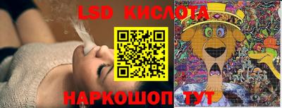 прущий лед Краснознаменск