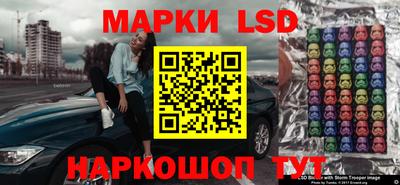 прущий лед Краснознаменск