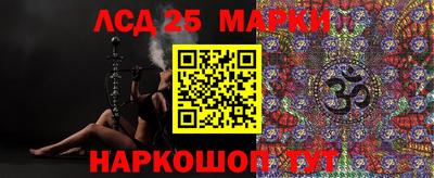 прущий лед Краснознаменск