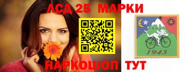 прущий лед Краснознаменск