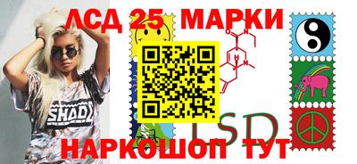 прущий лед Краснознаменск