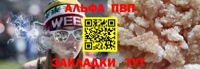 шишки Краснодар