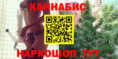шишки Краснодар