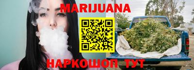 гашик Краснокаменск