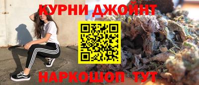 шишки Краснодар