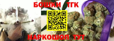 гашик Краснокаменск