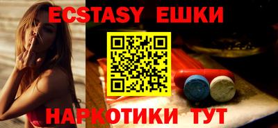 прущий лед Краснознаменск