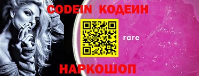шишки Краснодар