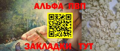 шишки Краснодар