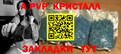 прущий лед Краснознаменск