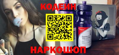 гашик Краснокаменск