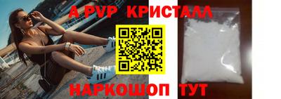 шишки Краснодар