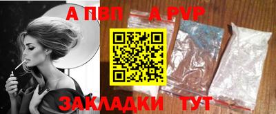 шишки Краснодар