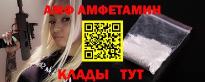 гашик Краснокаменск