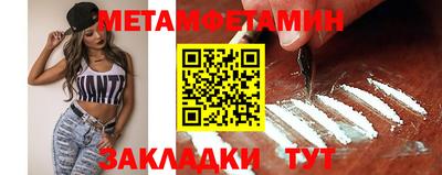 прущий лед Краснознаменск