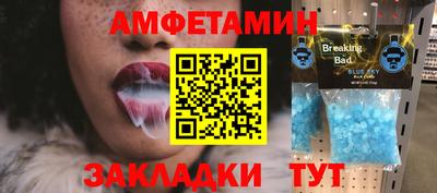 гашик Краснокаменск