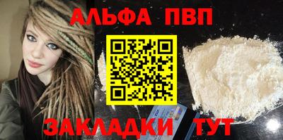 гашик Краснокаменск