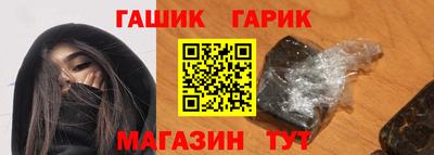 шишки Краснодар