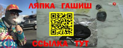 прущий лед Краснознаменск