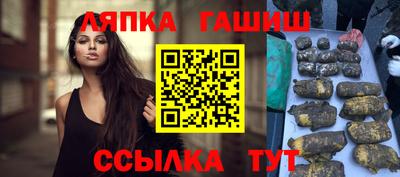шишки Краснодар