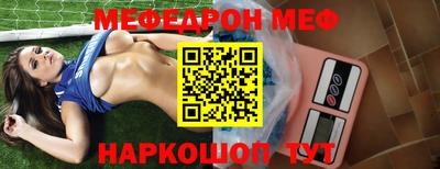 шишки Краснодар