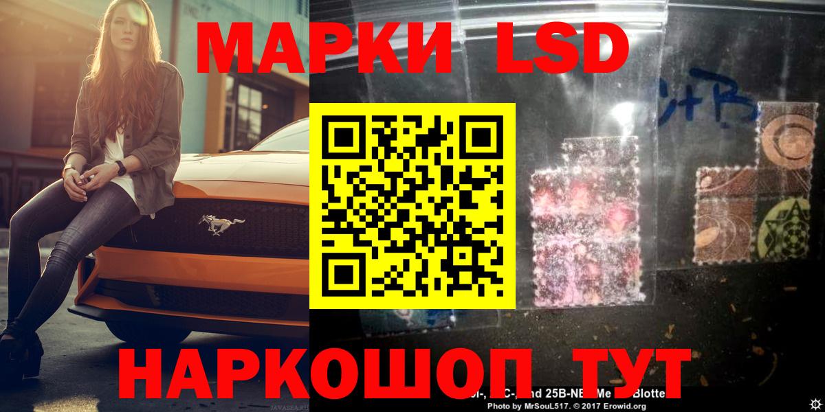 LSD-25 экстази кислота  Лсд 25 экстази  Балахна  LSD-25 экстази ecstasy  Вход с VPN 