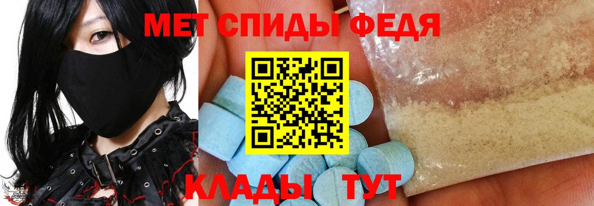 Первитин винт  Первитин  Балахна  Вход с VPN 