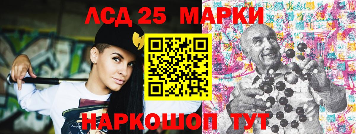 Марки N-bome 1,8мг  Наркотические марки  Балахна  Вход с VPN 