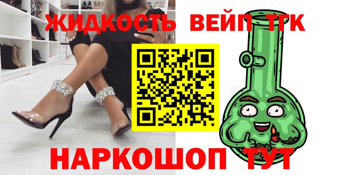 ТГК гашишное масло  Дистиллят ТГК Wax  Балахна  Вход с VPN 