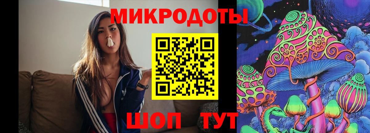 Балахна  Галлюциногенные грибы мицелий  Вход с VPN 
