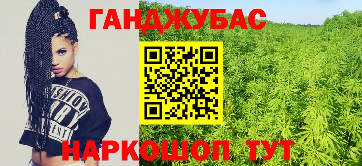 Балахна  Конопля SATIVA & INDICA  Вход с VPN  Марихуана LSD WEED 